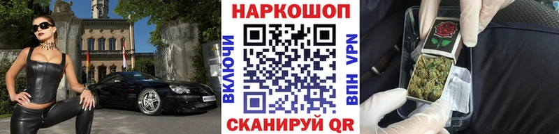 Продажа наркотиков Бронницы Гашиш  COCAIN  Меф  Бошки Шишки 