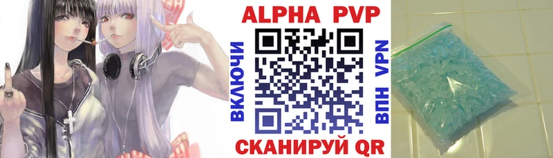 darknet состав Бронницы Alfa_PVP Crystall