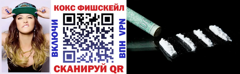 Кокаин 97%  купить наркотики цена  Бронницы 