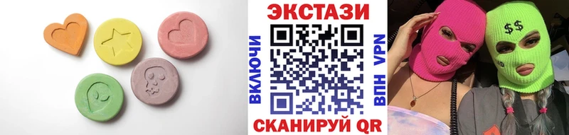 ЭКСТАЗИ XTC Бронницы