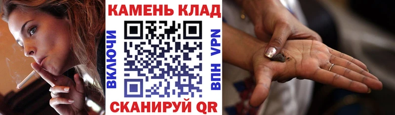 где найти Бронницы ГАШ ice o lator