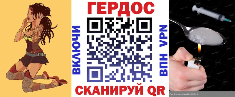 Героин герыч  даркнет сайт  Бронницы 