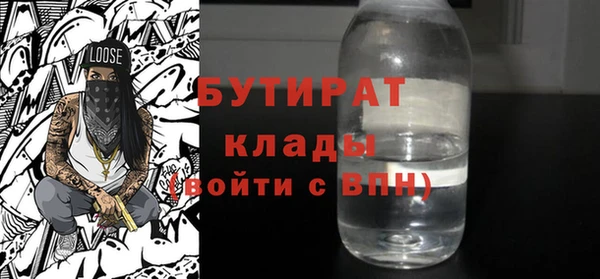 прущие грибы Алексин