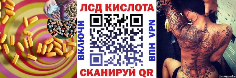 где купить   Бронницы  Лсд 25 экстази кислота 