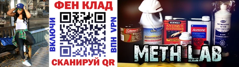 Метамфетамин кристалл Бронницы