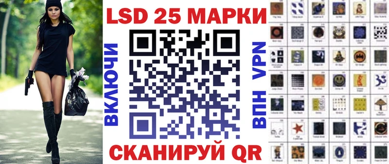 Марки N-bome 1,8мг  Бронницы 