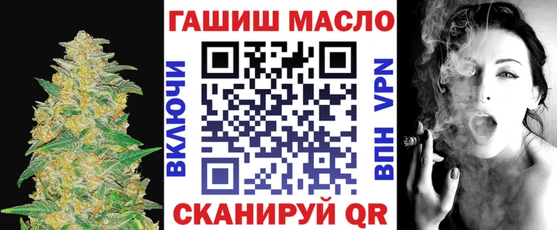 Дистиллят ТГК гашишное масло  blacksprut онион  Бронницы  что такое  